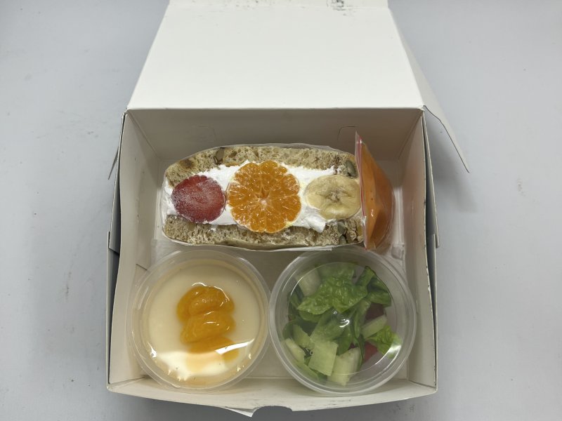 Paket Sando